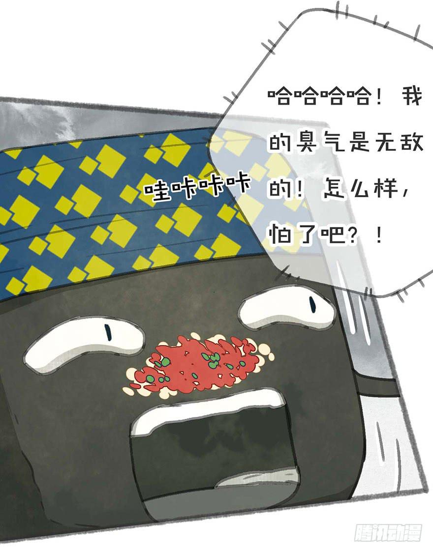 臭豆腐来袭！19