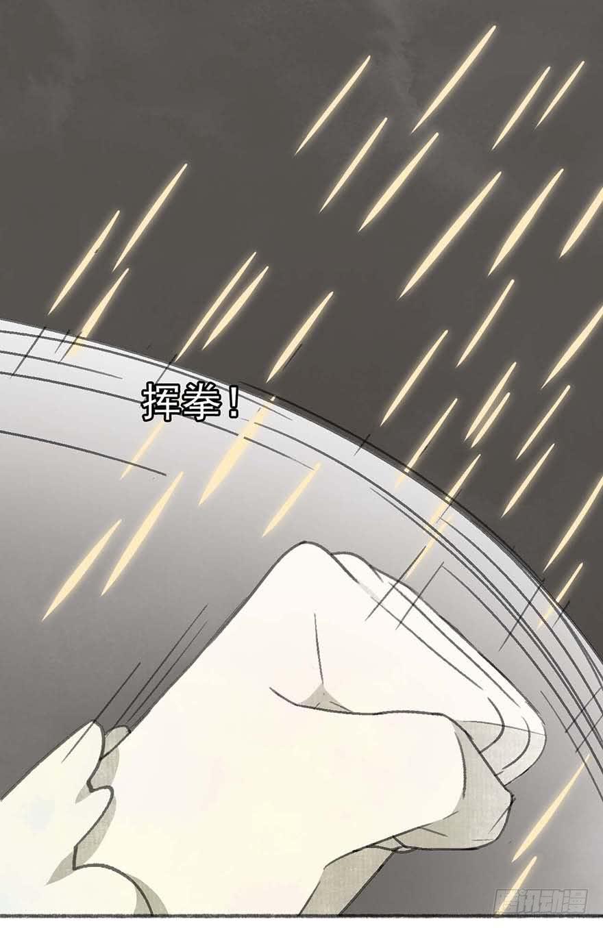 灯灭人毁28