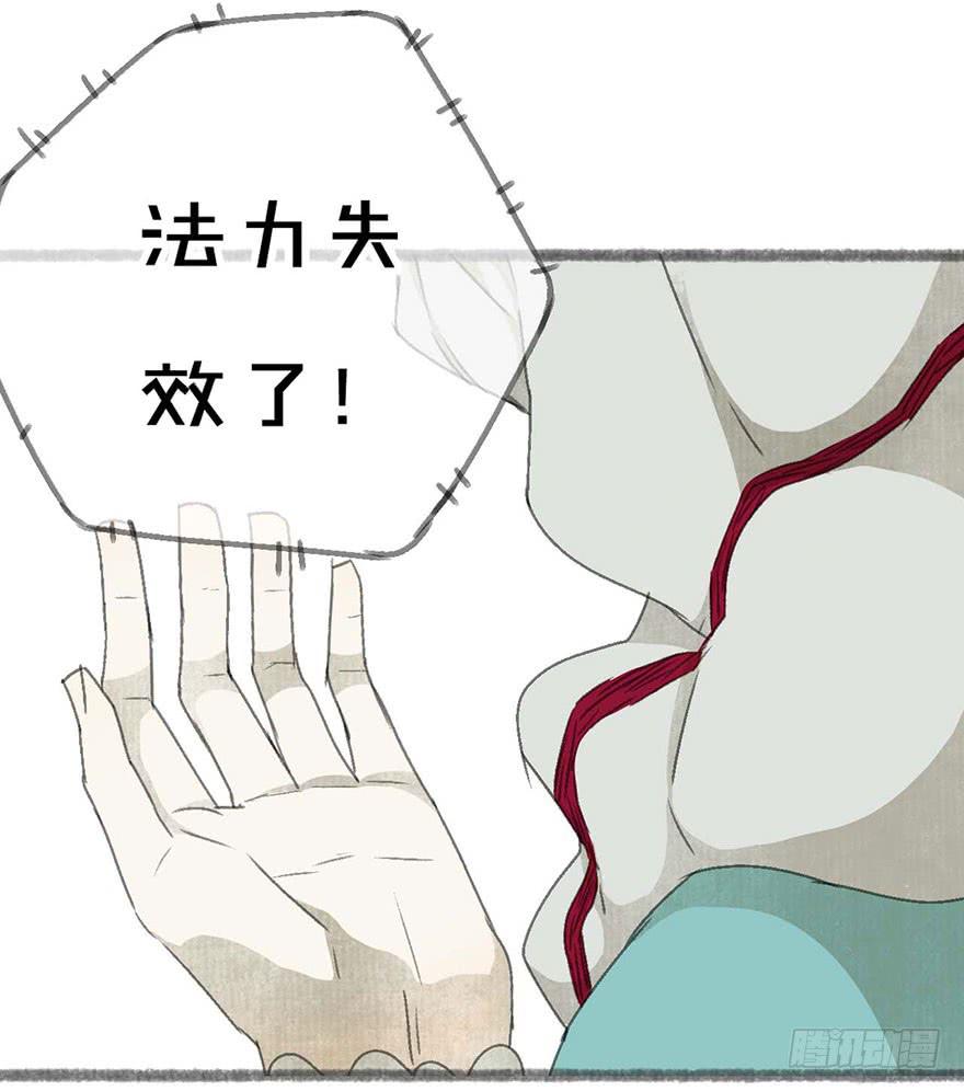 老夫也是圣子城人15