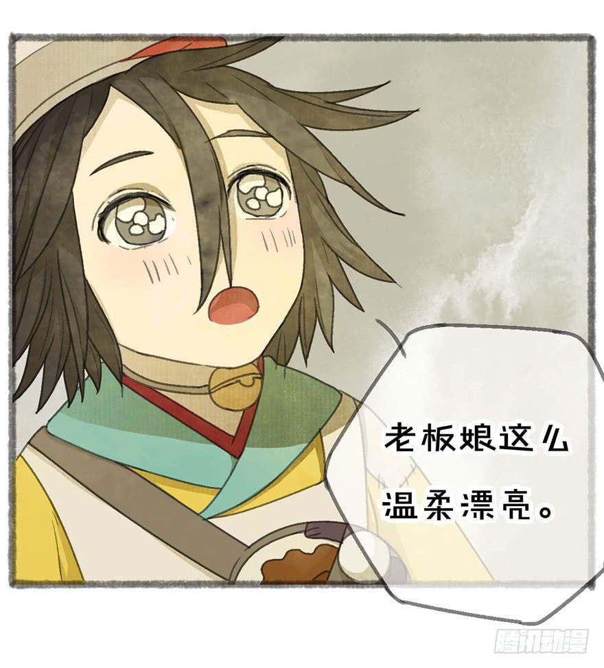 豆腐村出口1