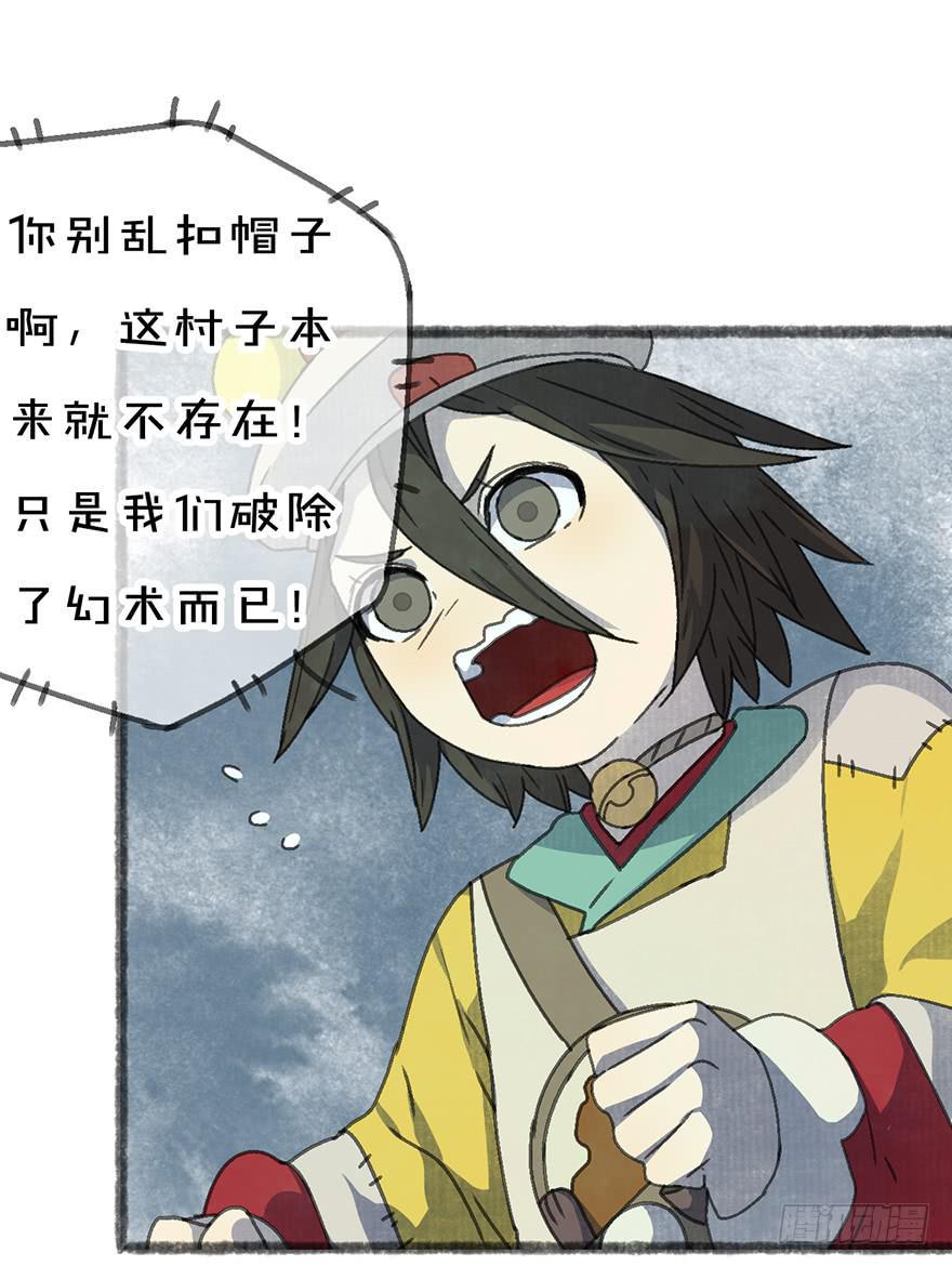 我们又见面了3