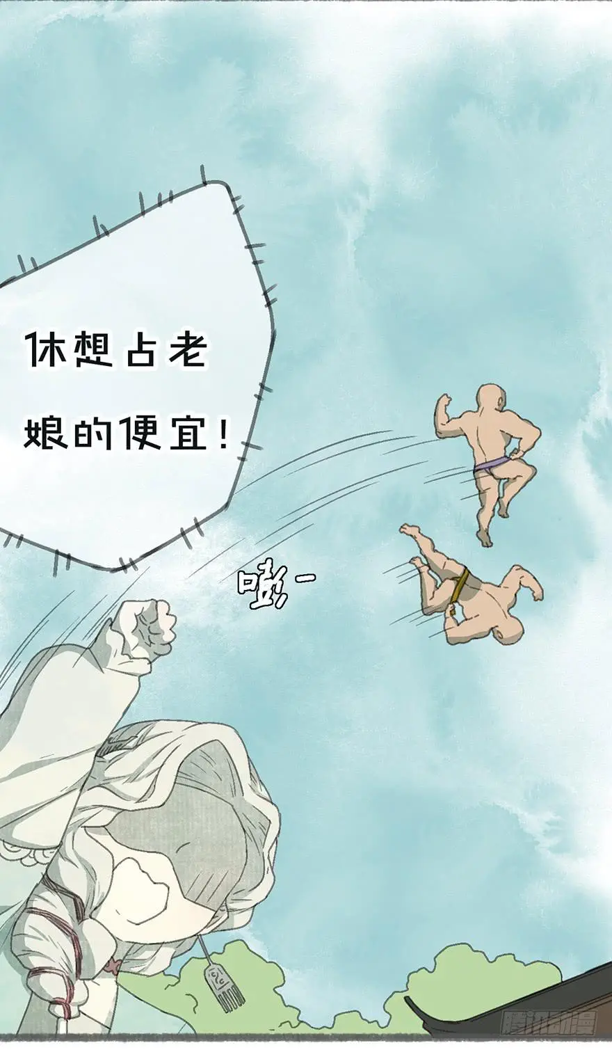 豆腐全席！5
