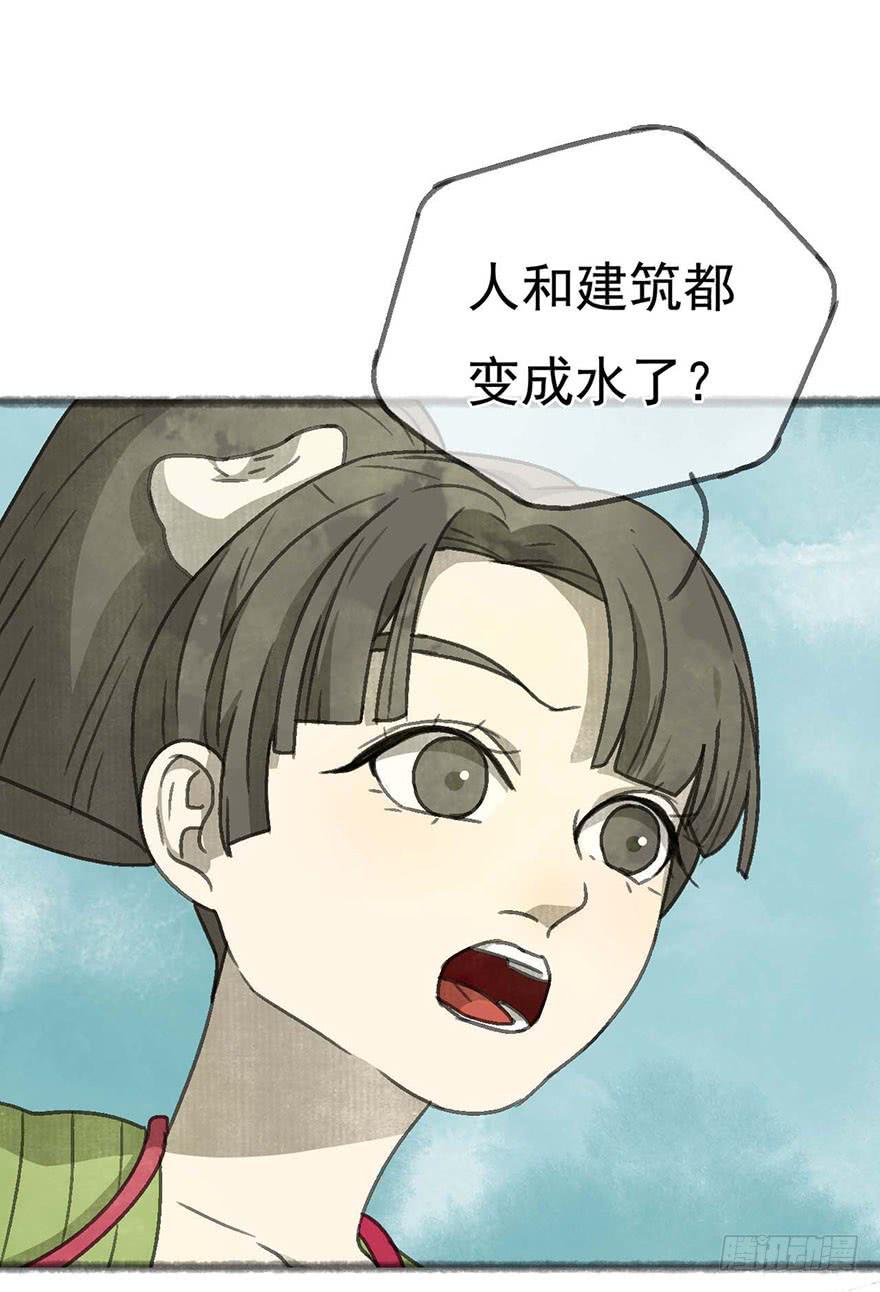 灯灭人毁52