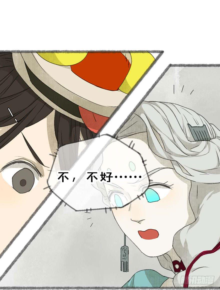 老夫也是圣子城人14