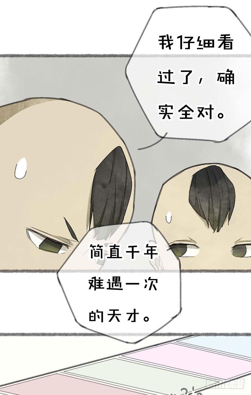 老夫也是圣子城人2