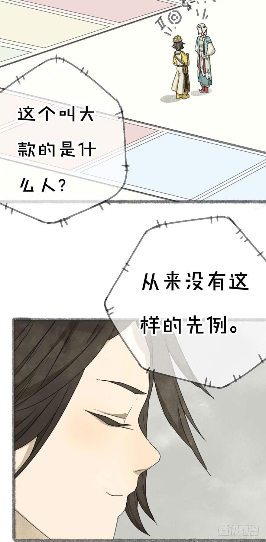 老夫也是圣子城人3