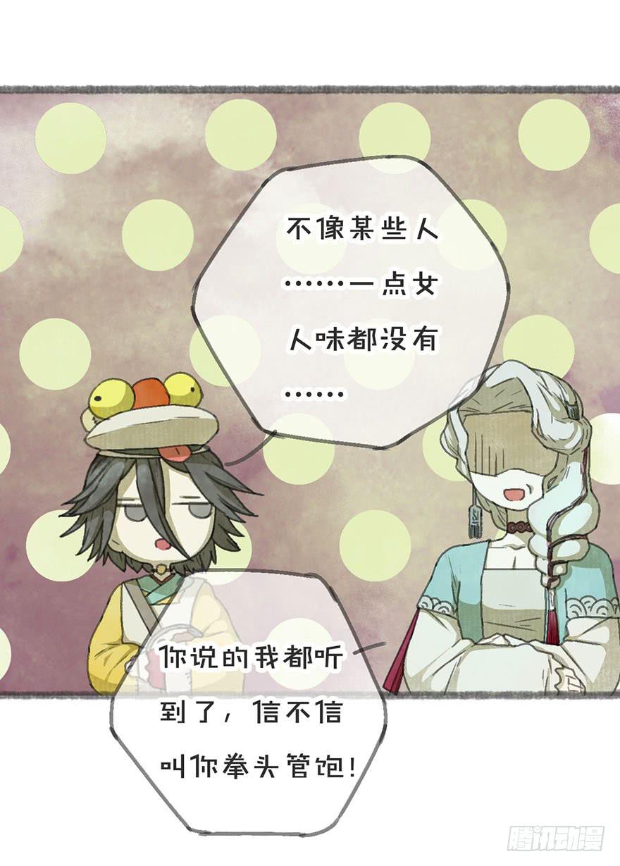 豆腐全席！18