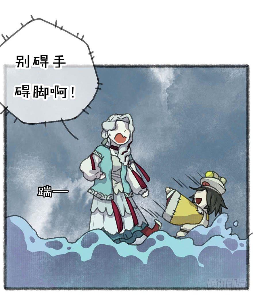 我们又见面了35