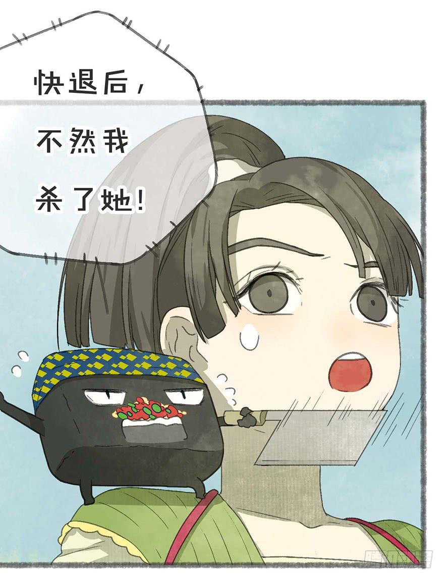 臭豆腐来袭！44