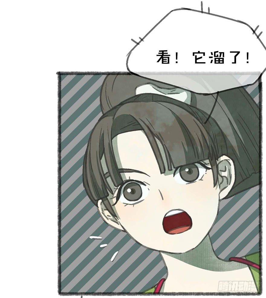 妖怪不能吃5