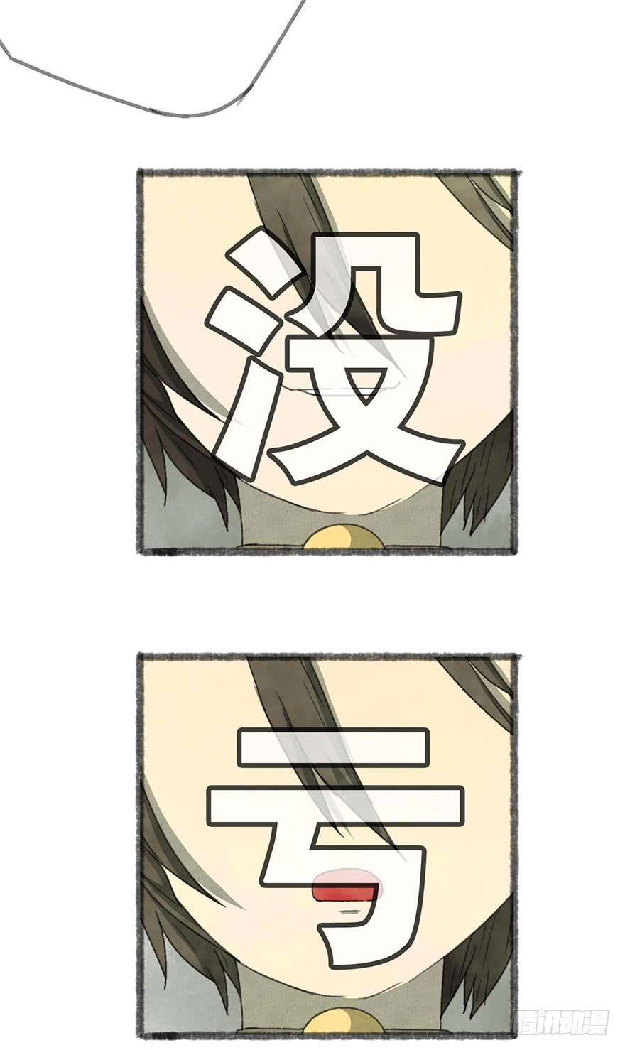 小孩子说话，大人不要插嘴！20