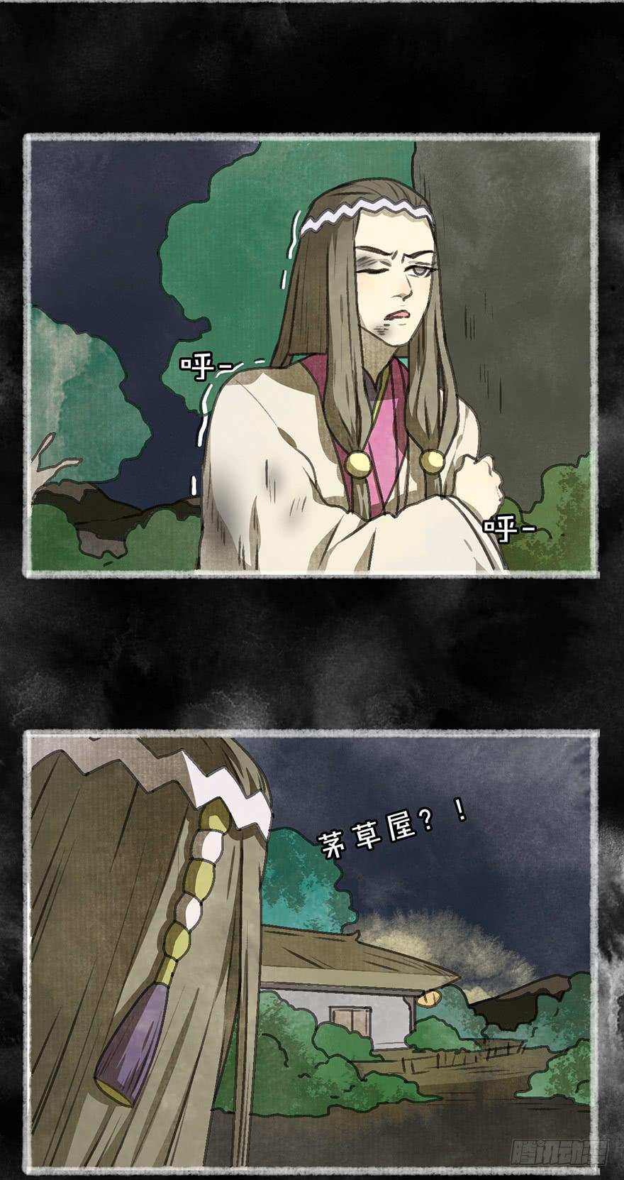 炼妖师！4