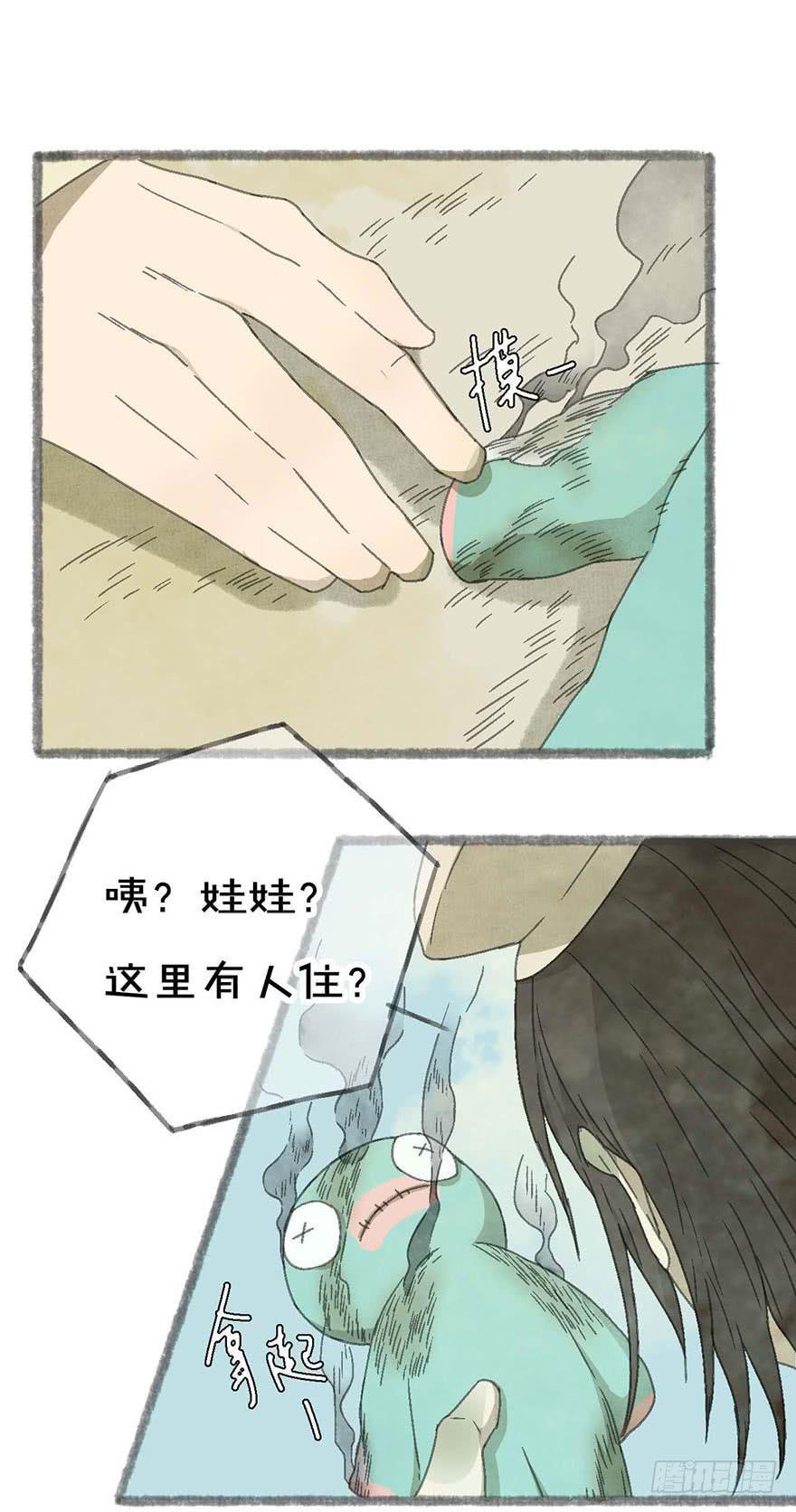茄神大将军，有毒！9
