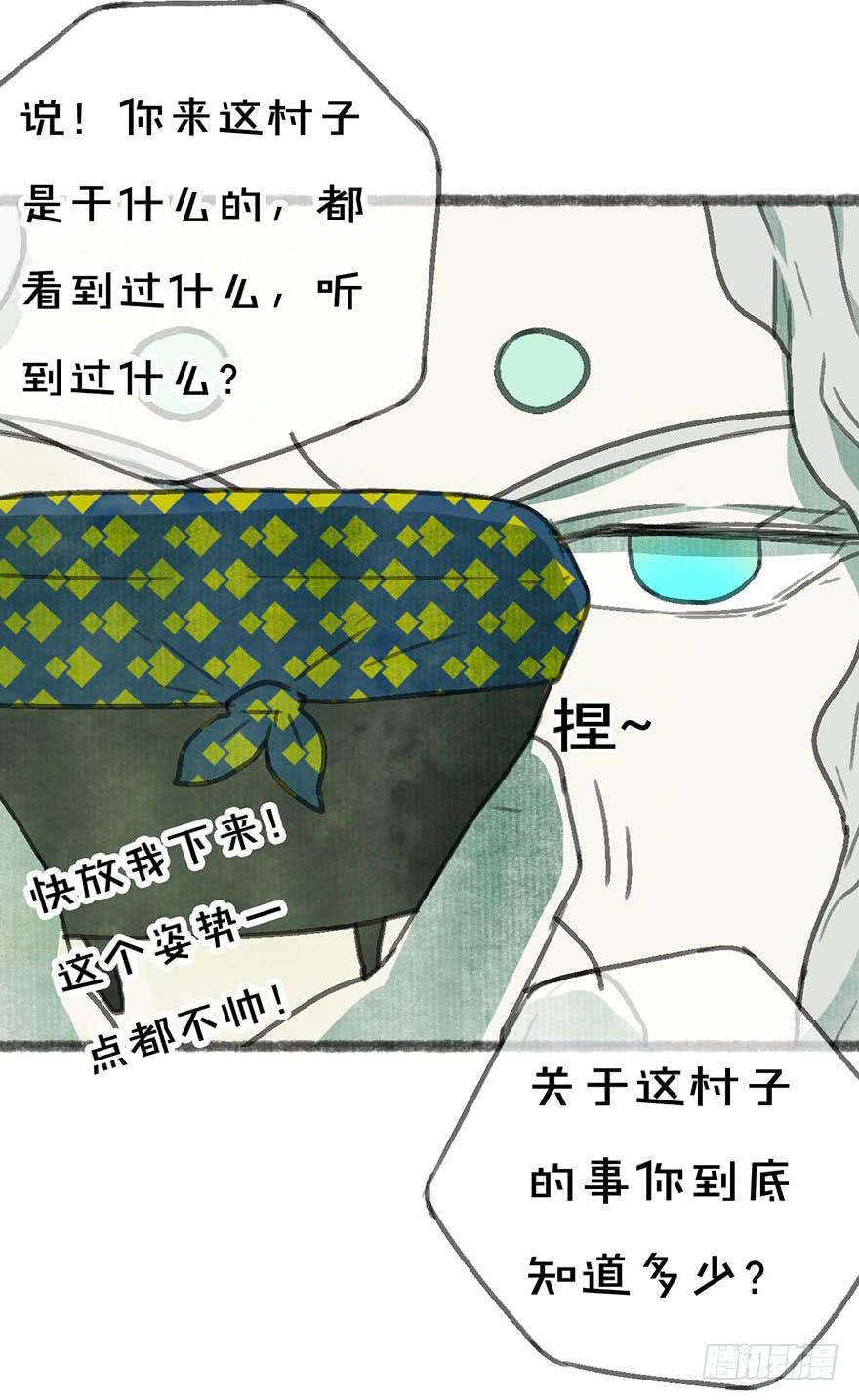 他们还活着吗33