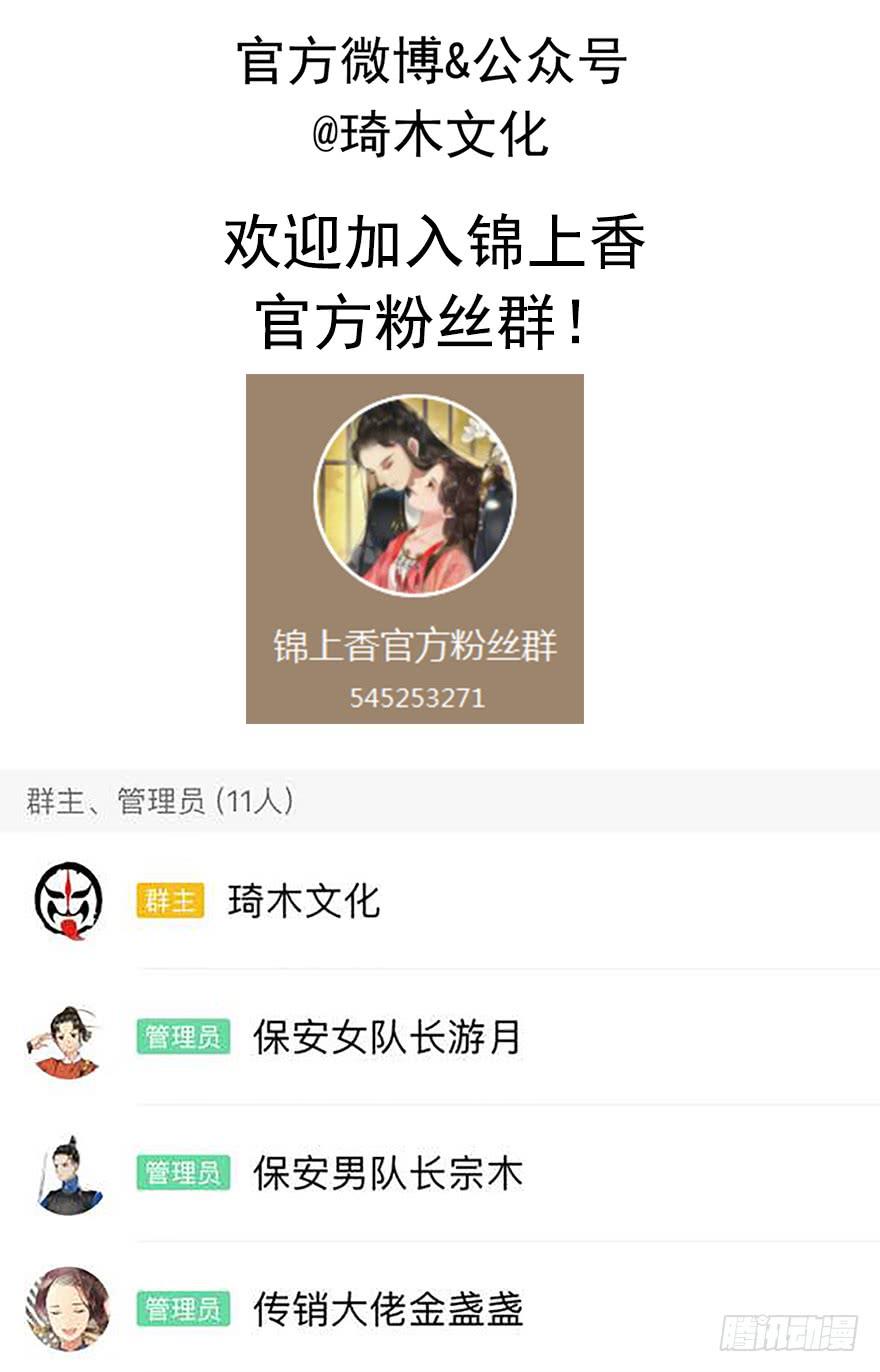重要通知！23
