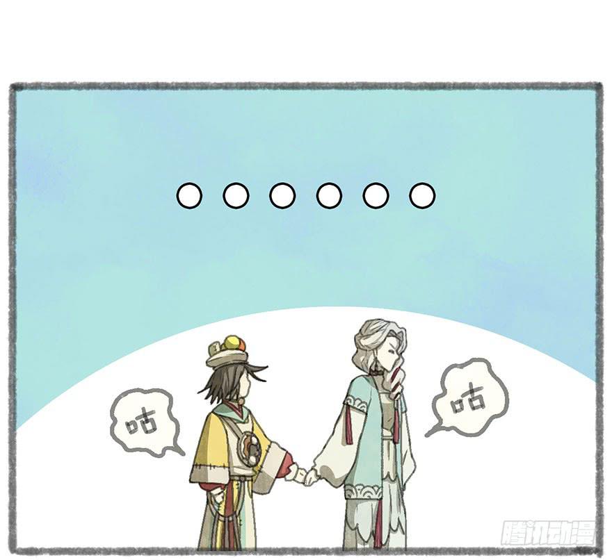 豆腐全席！21