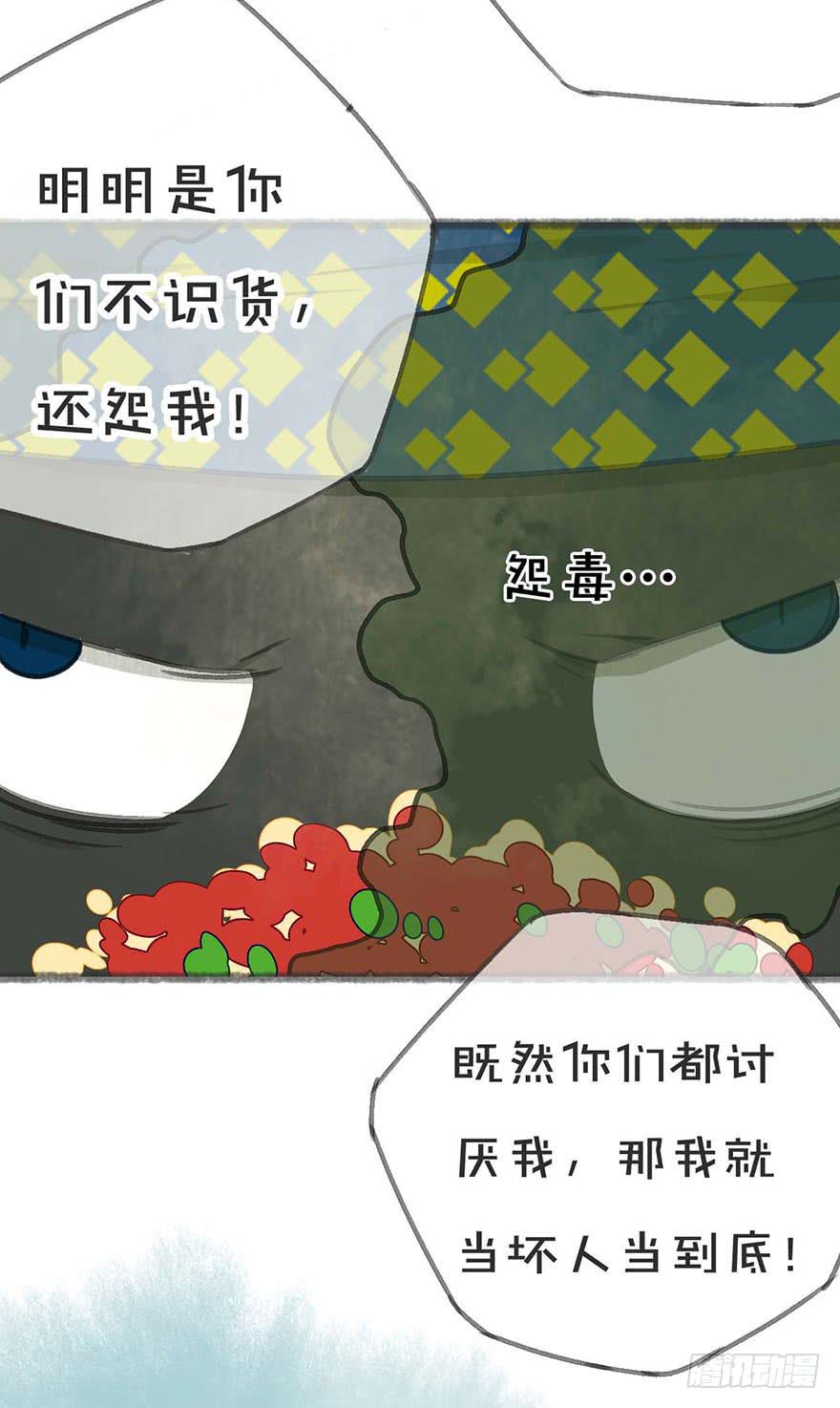 臭豆腐来袭！42