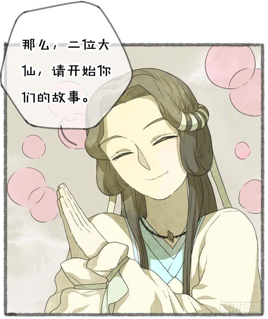鲤鱼的故事7