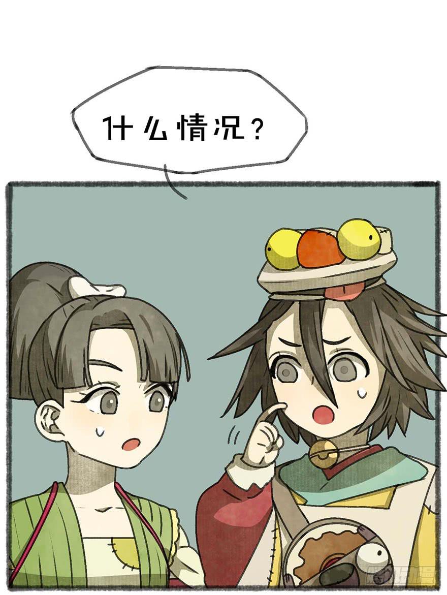 灯灭人毁6