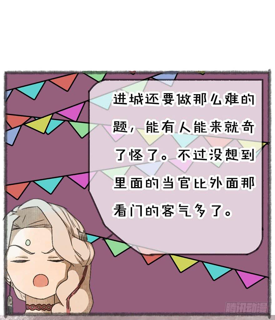 灵魂互换？绝对可行！48