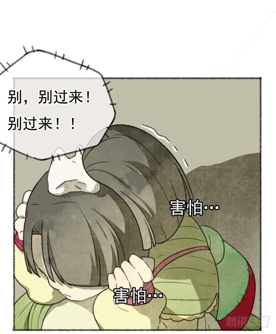灯灭人毁21