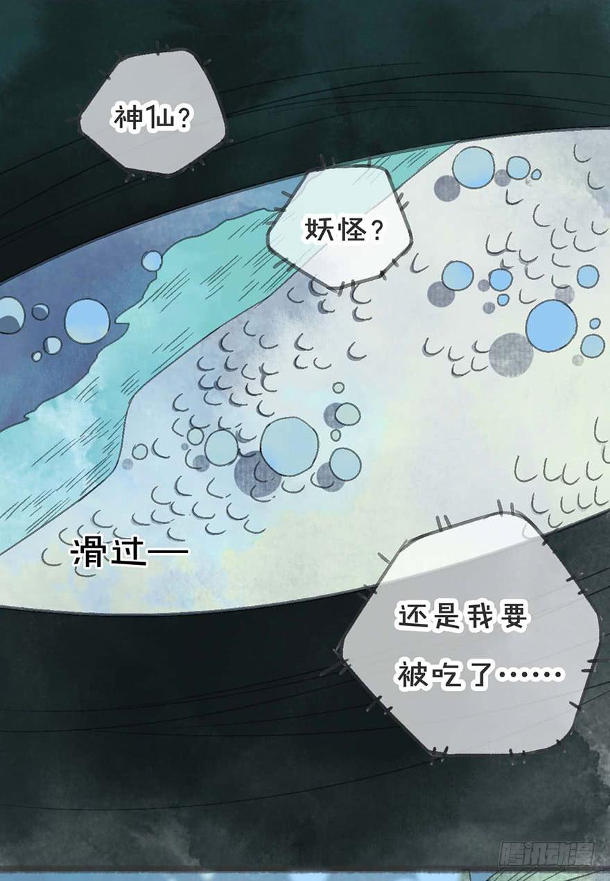 要死了！不会游泳！38