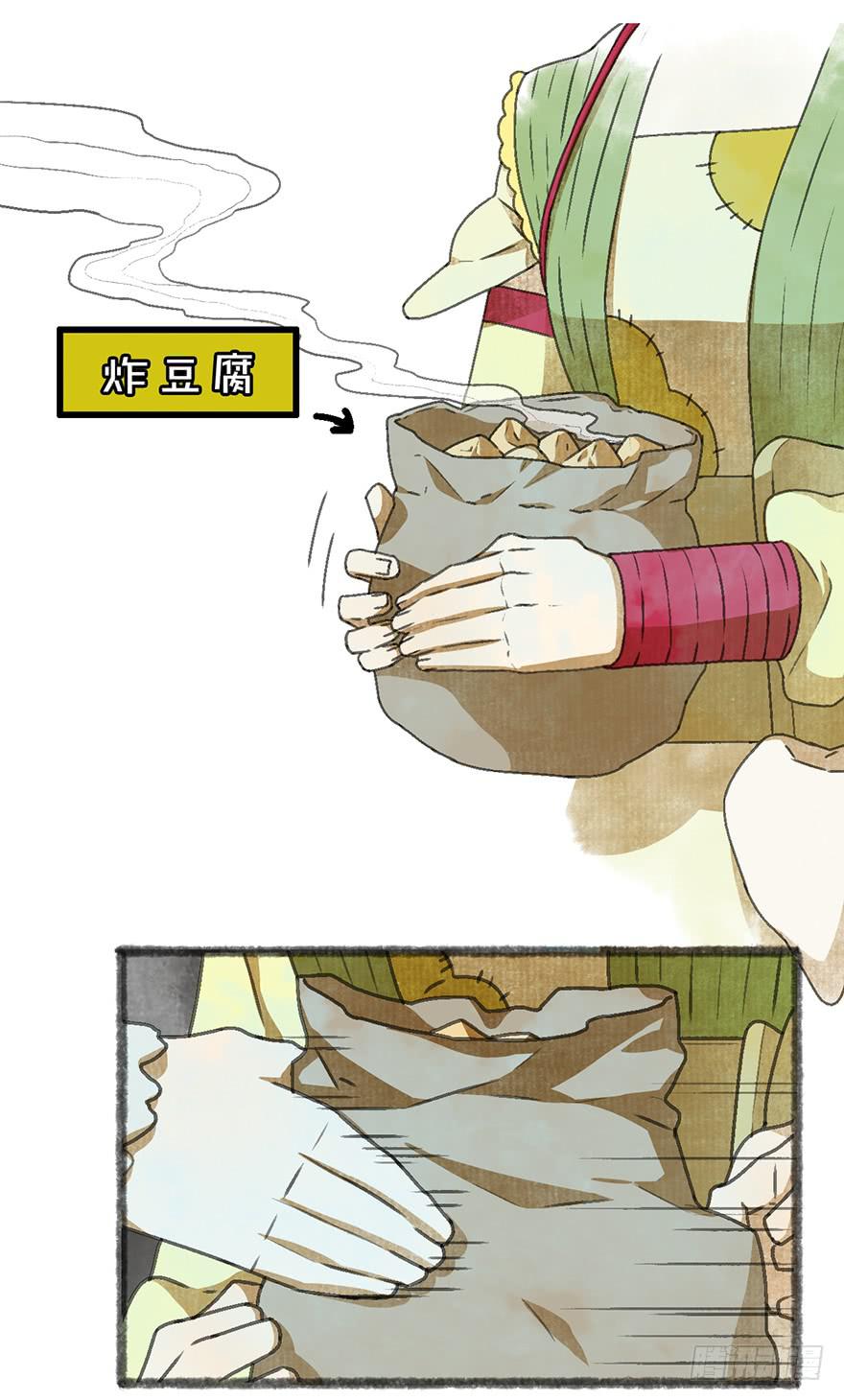 白貘4