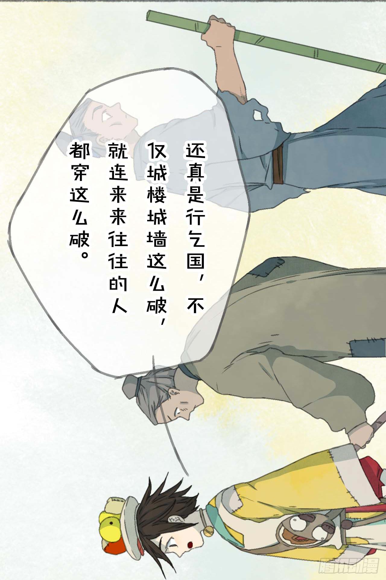 一起吃牢饭的！好朋友！4