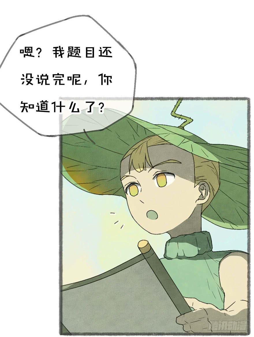 小孩子说话，大人不要插嘴！4