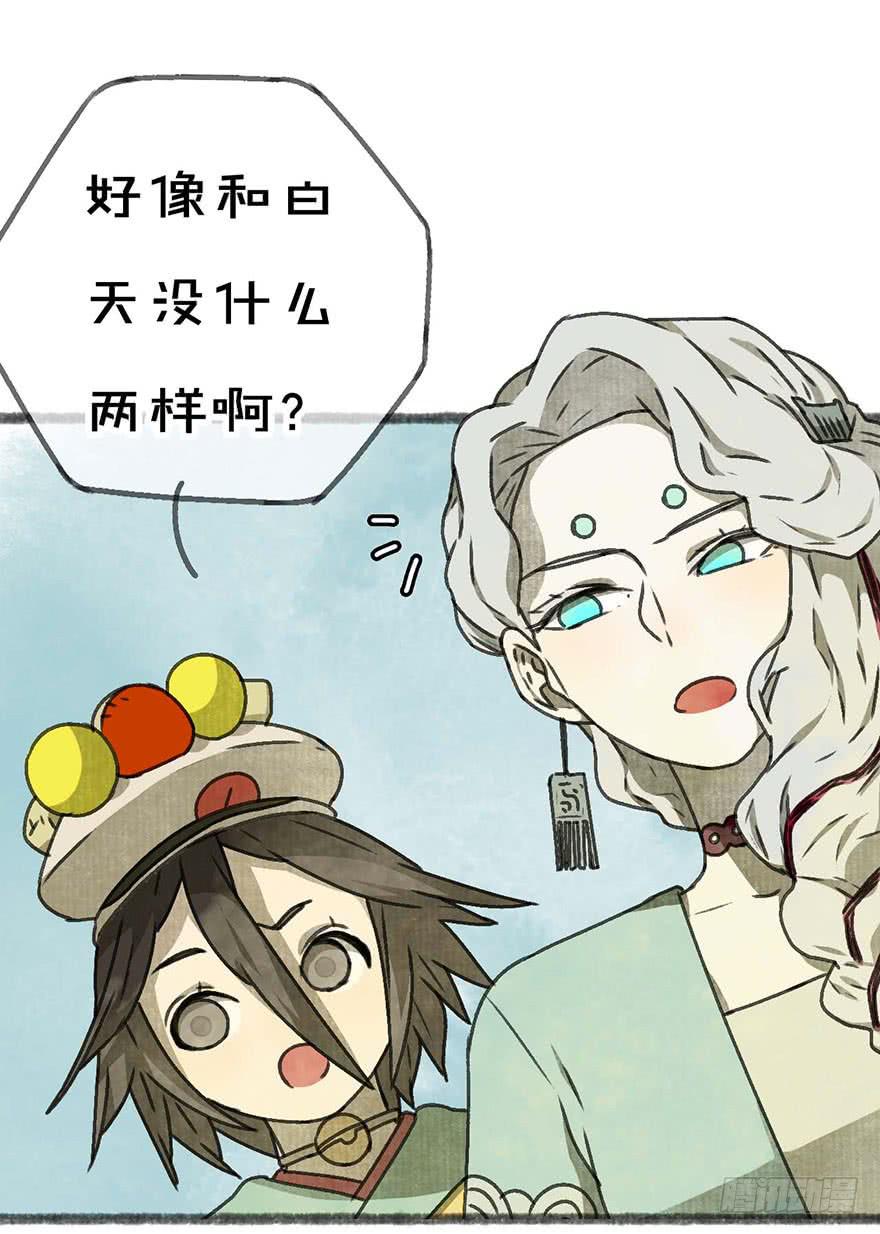 灯灭人毁3