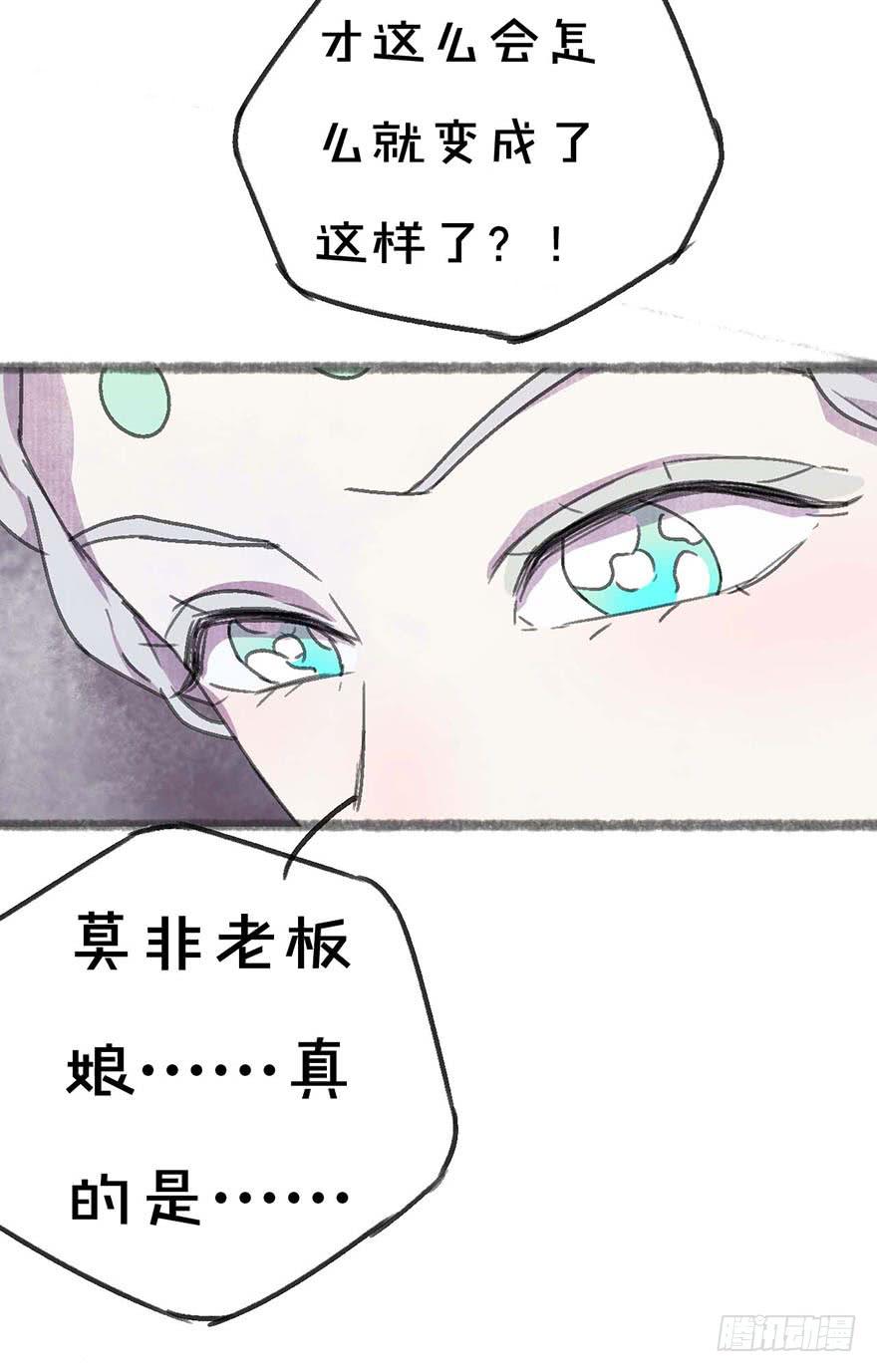 这次不一样！32
