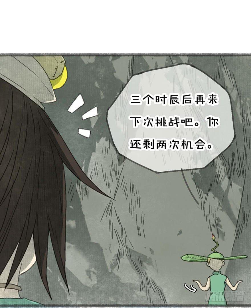 小孩子说话，大人不要插嘴！23