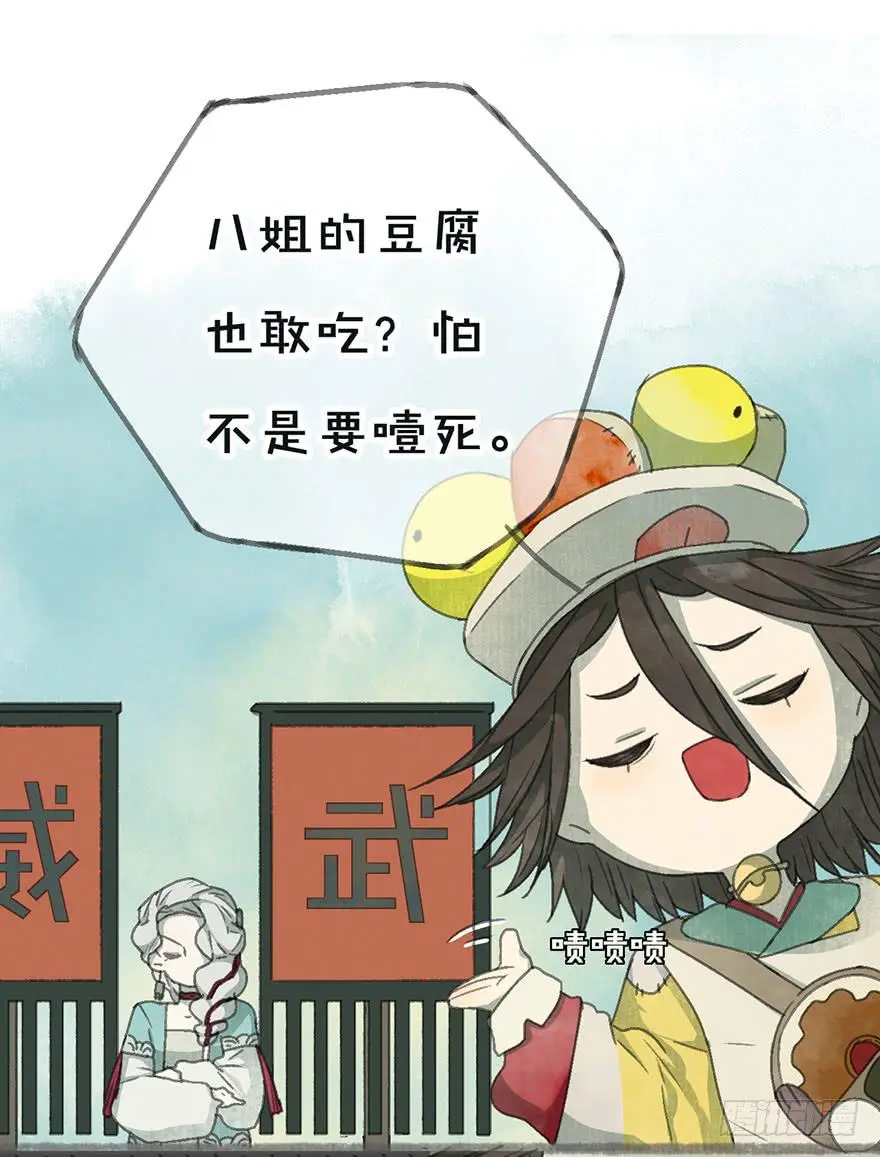 豆腐全席！7