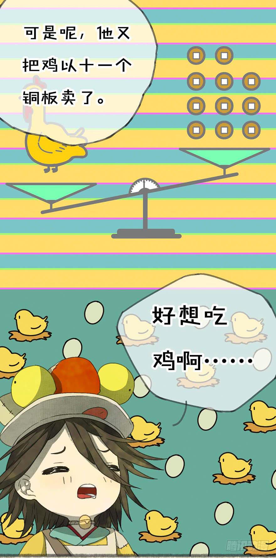 小孩子说话，大人不要插嘴！8