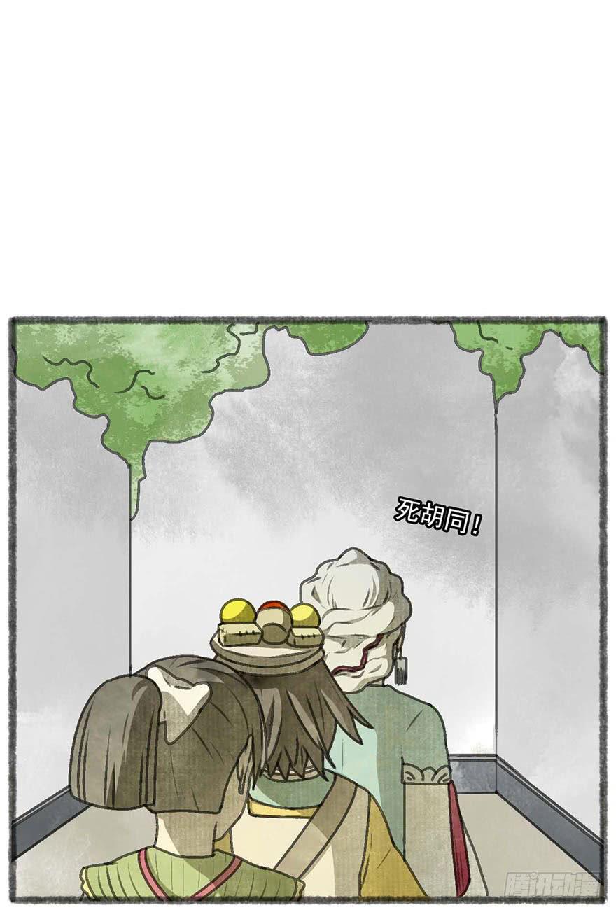 灯灭人毁10