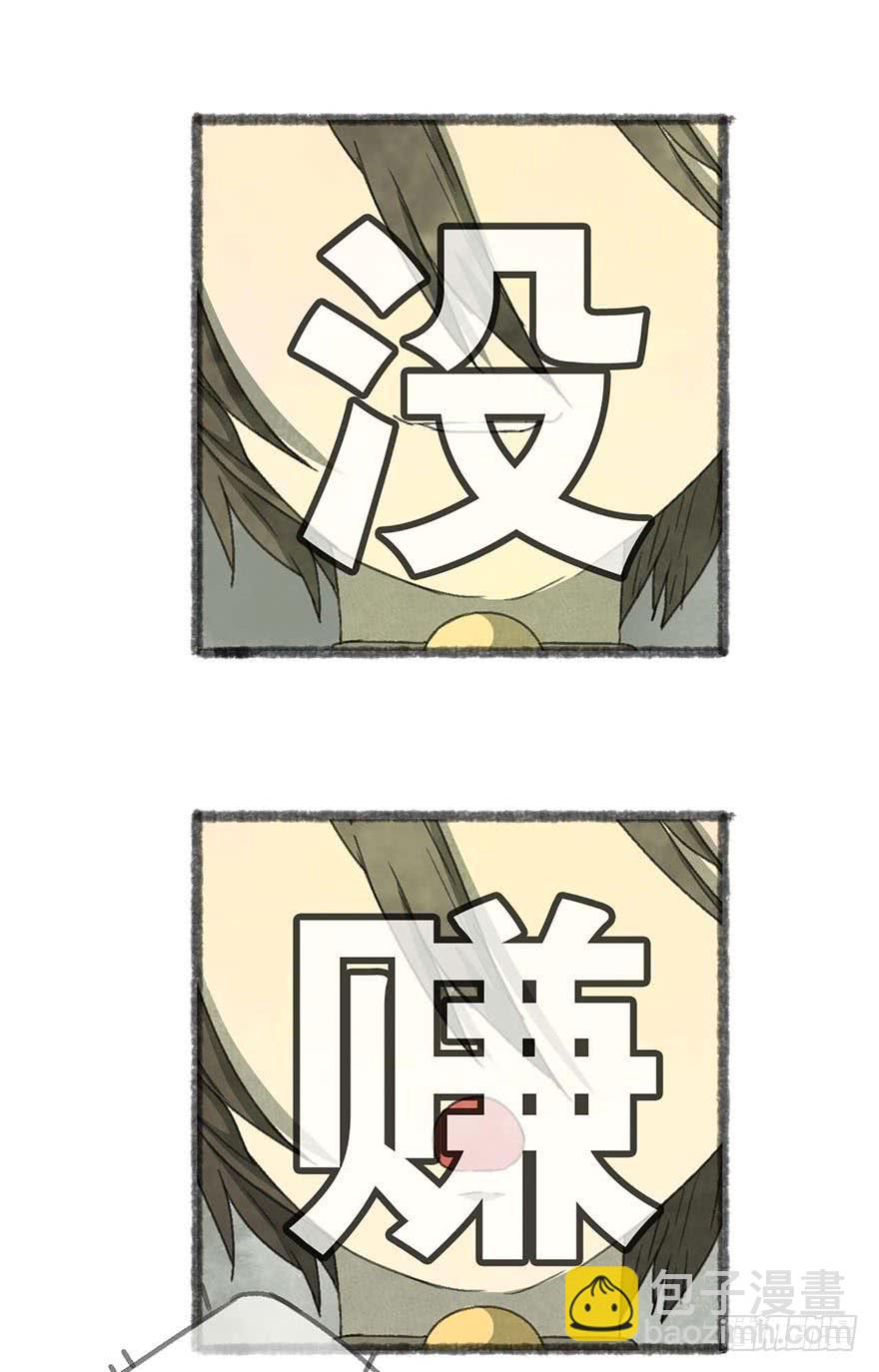 小孩子说话，大人不要插嘴！21