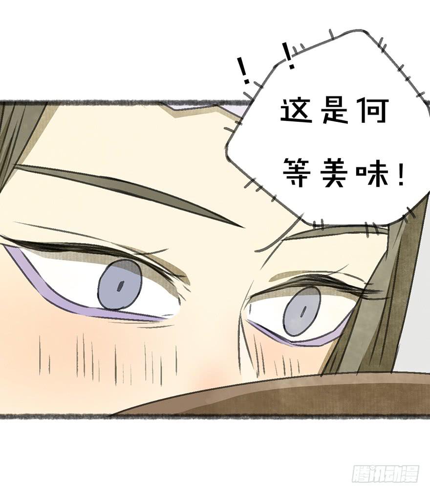 炼妖师！25