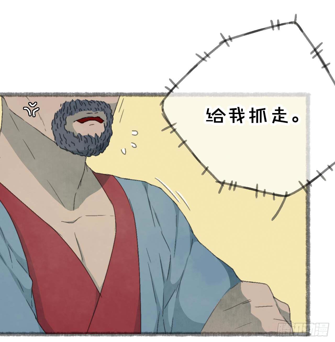 一起吃牢饭的！好朋友！27