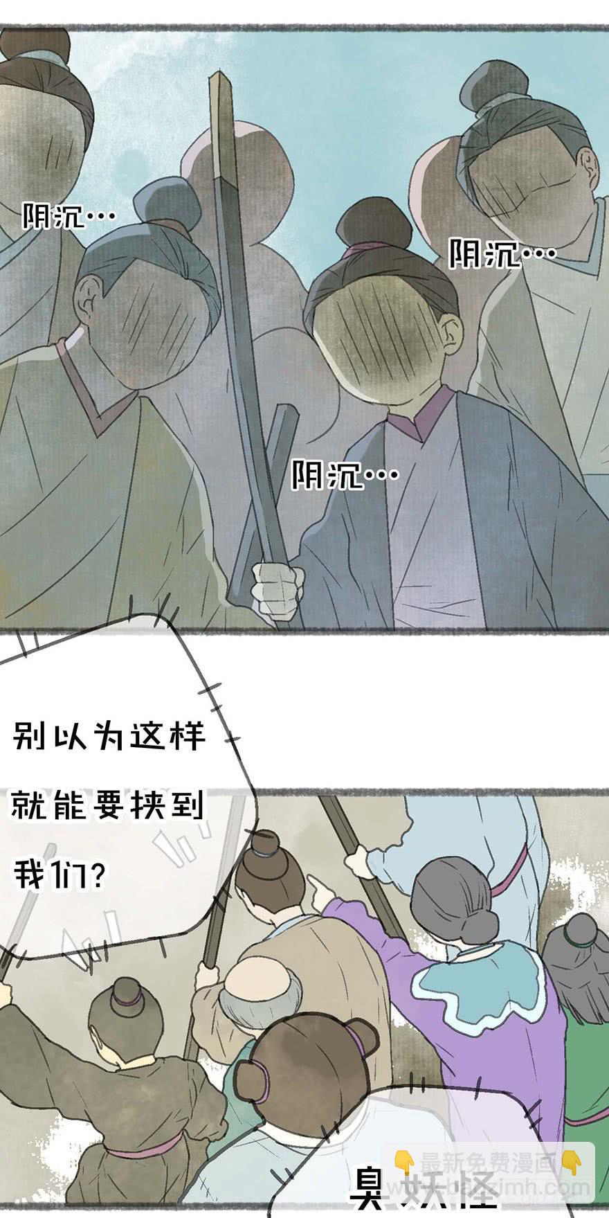 受死吧，臭妖怪！7