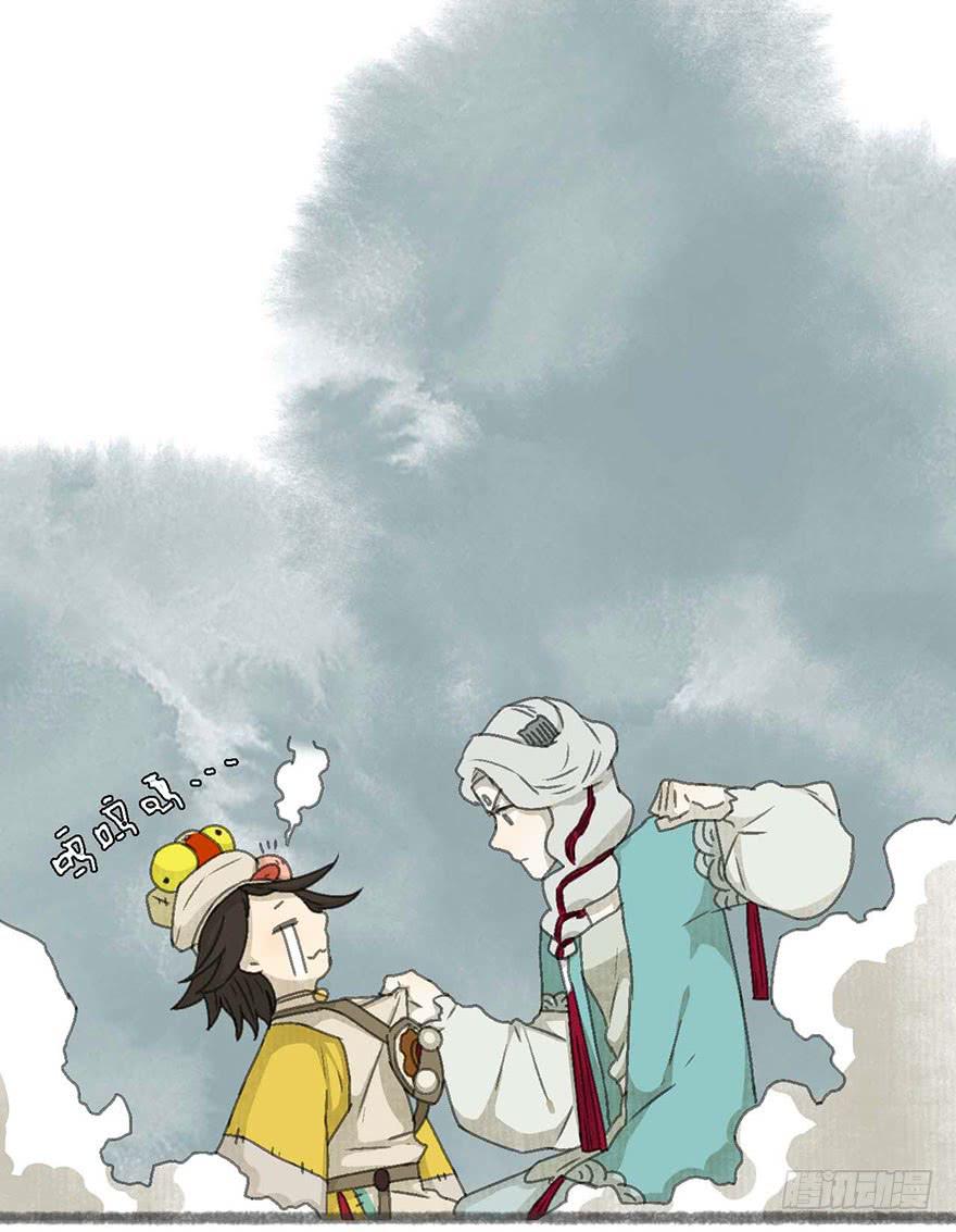老夫也是圣子城人13