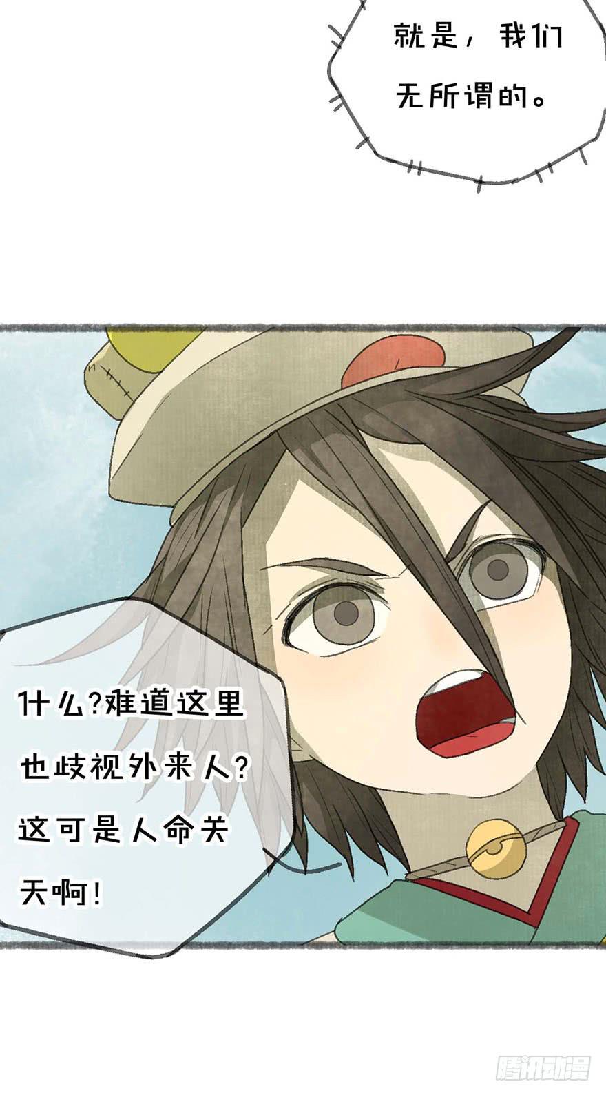 受死吧，臭妖怪！10