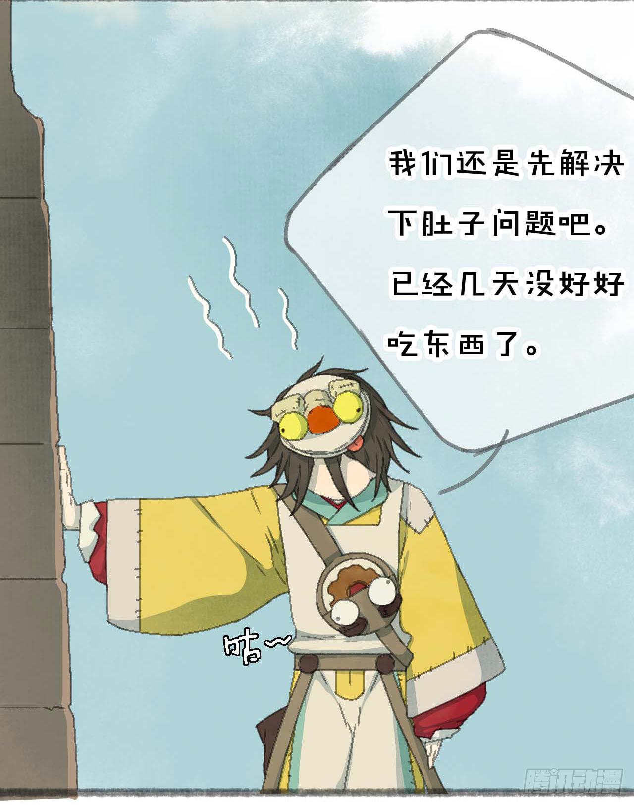 一起吃牢饭的！好朋友！9
