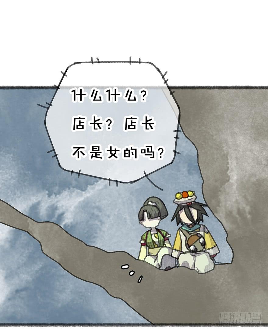 我们又见面了20