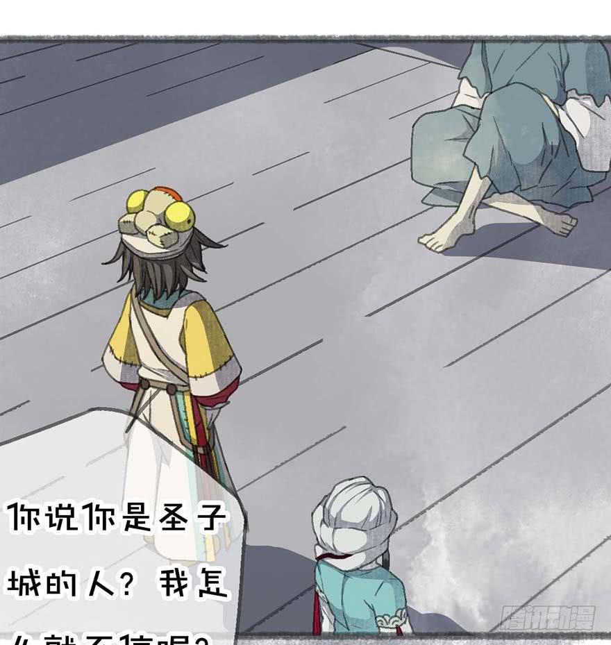 要死了！不会游泳！1