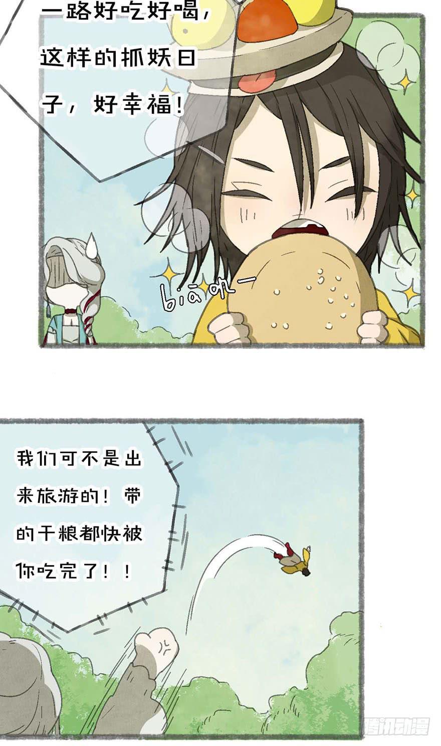 茄神大将军，有毒！7