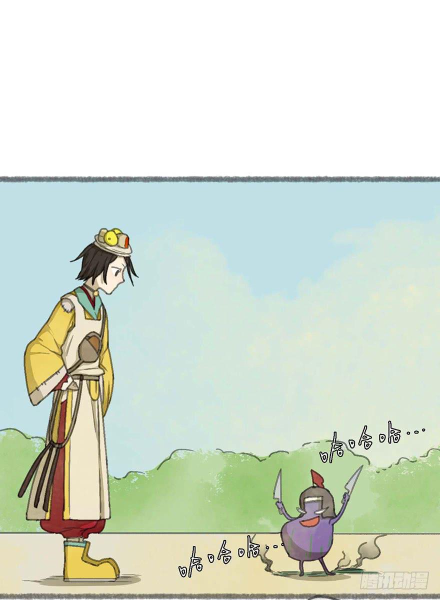 茄神大将军，有毒！15