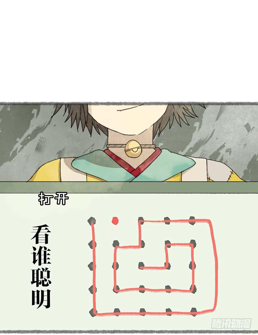 灵魂互换？绝对可行！22