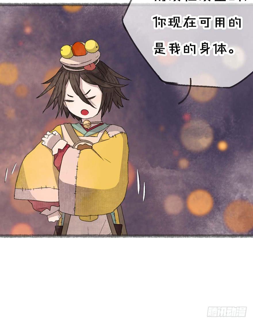 灵魂互换？绝对可行！35