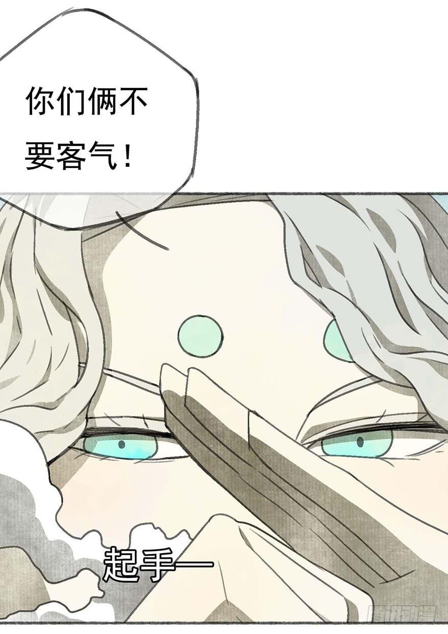 灯灭人毁37