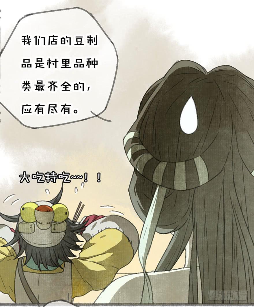 豆腐全席！28